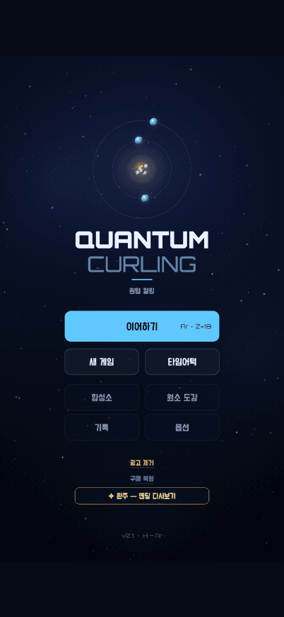 메인 메뉴